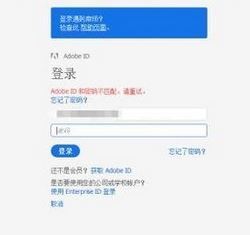Adobe Premiere Pro CS6破解版安装教程