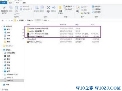 Adobe Premiere Pro CS6破解版安装教程