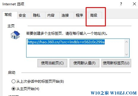 Win10系统无法显示该页http500内部服务器错3.jpg