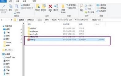 Adobe Premiere Pro CS6破解版安装教程