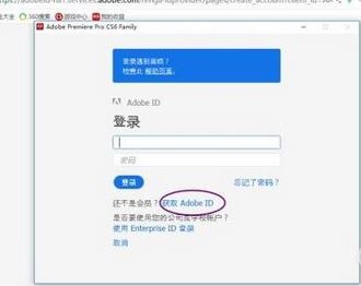Adobe Premiere Pro CS6破解版安装教程