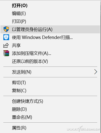 Win10家庭版无法使用组策略怎么办？5.png