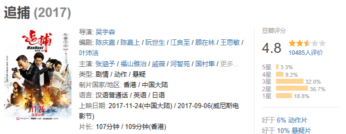 Windows 10下小娜电影推荐功能存在异常2.png