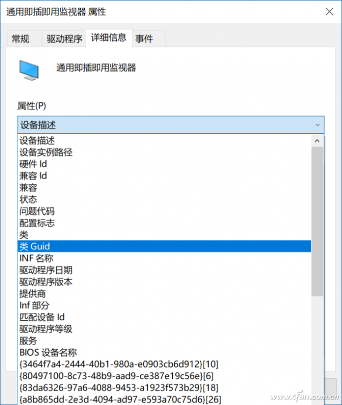 阻止Windows 10更新硬件驱动的技巧