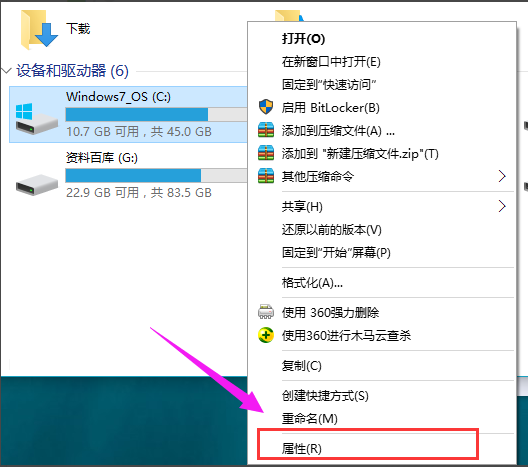 Win10系统C盘哪些文件可以删除