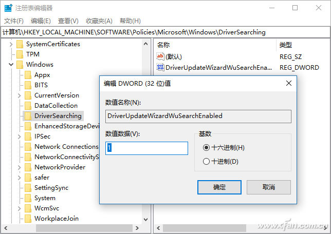 阻止Windows 10更新硬件驱动的技巧