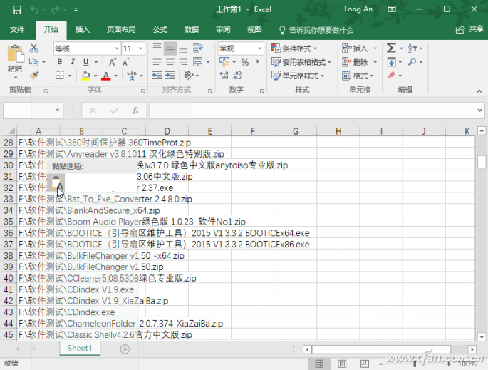 Win10专业版Excel表格批量录入文件名的技巧4