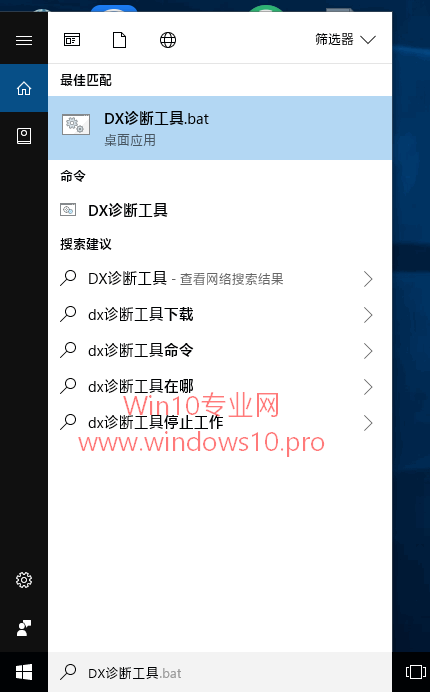 Win10系统下让Cortana小娜听懂更多指令的技巧.png