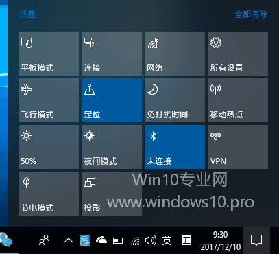 Win10笔记本开启热点，通过WiFi或蓝牙共享上网2.png