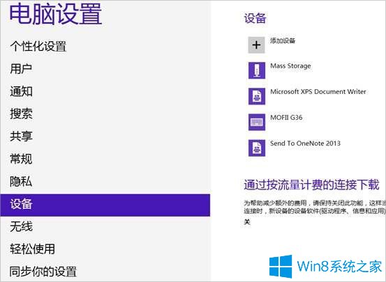 windows10专业版