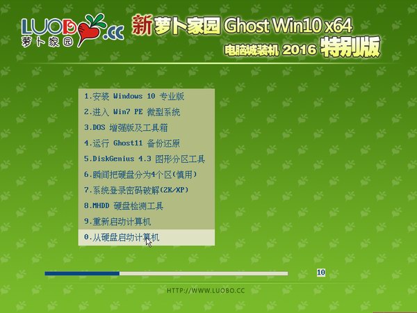 最新Win10专业版原版64镜像_Win10最新镜像7.jpg