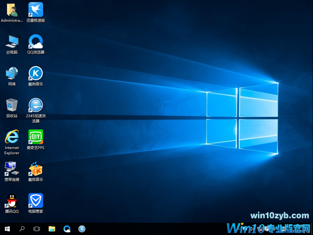 Win10纯净版原版镜像_Win10纯净版镜像32位下载