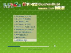 最新Win10专业版原版64镜像_Win10最新镜像