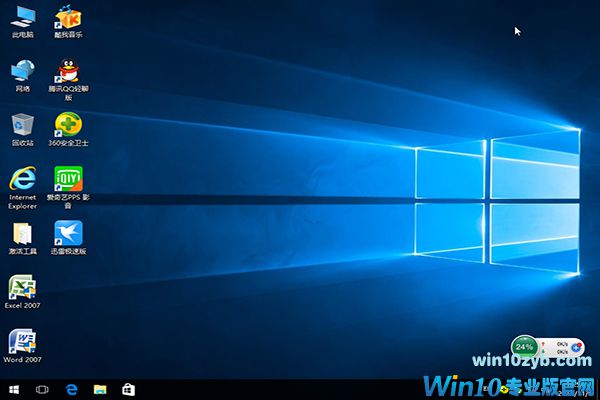 Win10专业版系统下载_Win10 64位下载