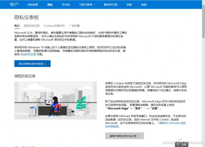 屏蔽Cortana联网搜索保留本地搜索