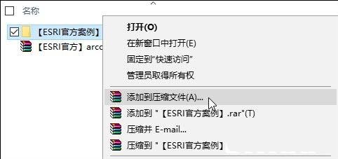 Win10纯净版下文件名太长无法删除！