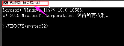 Win10专业版下如何激活office 2016的技巧