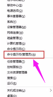 Win10专业版下如何激活office 2016的技巧