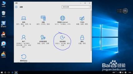 详细win10的冷知识