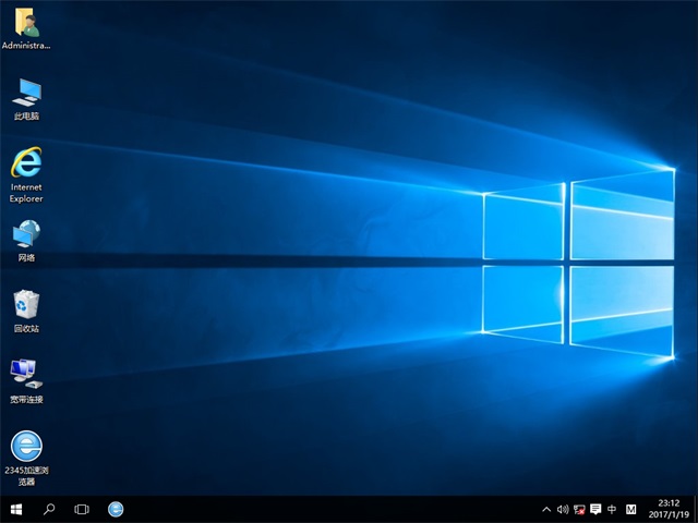 电脑公司windows10纯净版64位镜像下载 v2017.12(2)