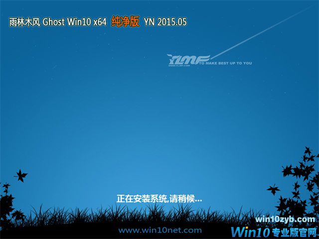 Win10 64位官方专业版系统下载_windows10专业版7.jpg