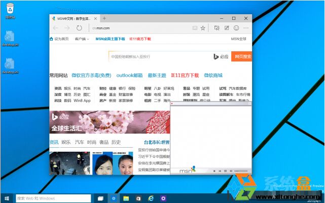windows10预览版10049 ISO 32位官方镜像下载 v2017.12(1)