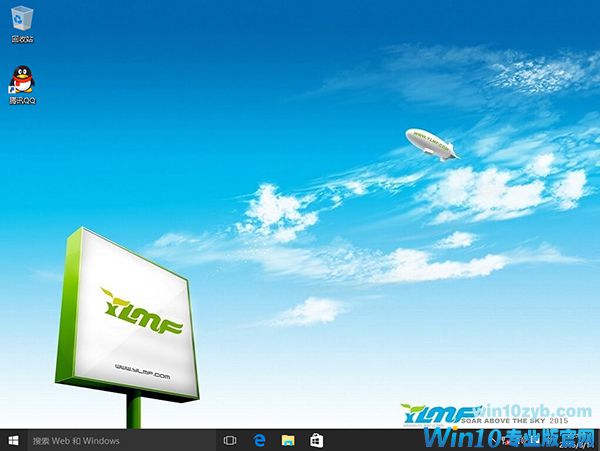 Win10 64位官方专业版系统下载_windows10专业版8.jpg