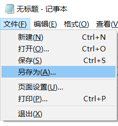 Windows 10下如何找回丢失的密码4
