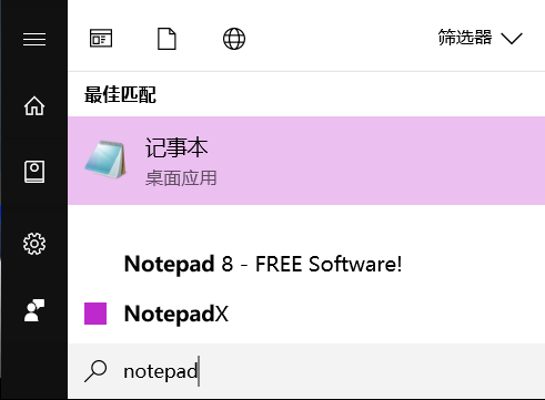 Windows 10下如何找回丢失的密码2