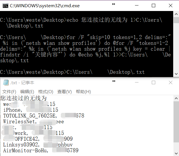 Windows 10下如何找回丢失的密码6