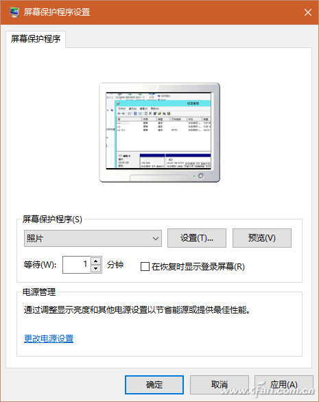 Win10系统下三套不同的照片需要演示咋办？