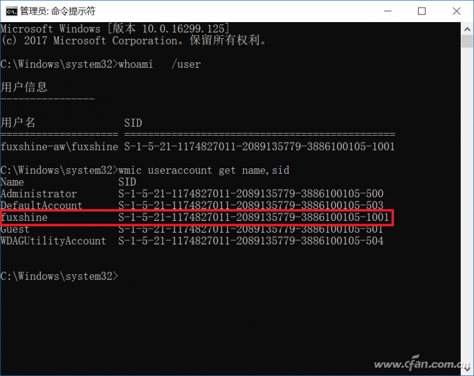 Win7~Win10个人文件夹名称不能重命名