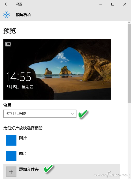 Win10系统下三套不同的照片需要演示咋办？