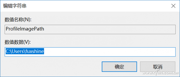 Win7~Win10个人文件夹名称不能重命名