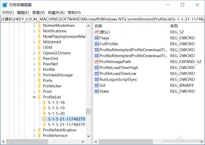 Win7~Win10个人文件夹名称不能重命名