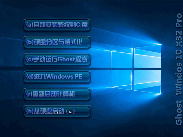 windows10原版系统64位ISO镜像1