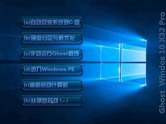 Windows10原版系统64位ISO镜像系统下载