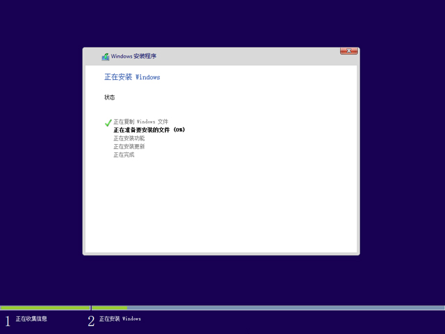 官方64位windows10正式版下载专业版2