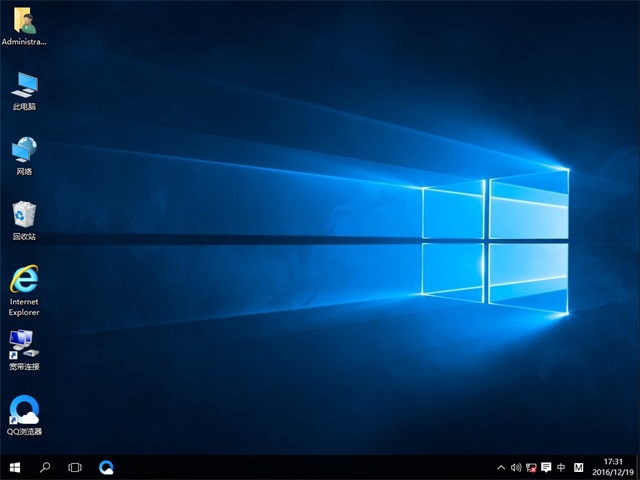 windows10下载纯净版32位3