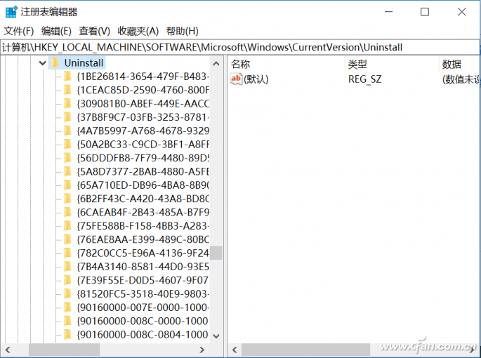Win10专业版下如何彻底卸载软件残留文件3