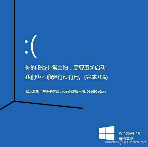 Win10专业版下如何彻底卸载软件残留文件2