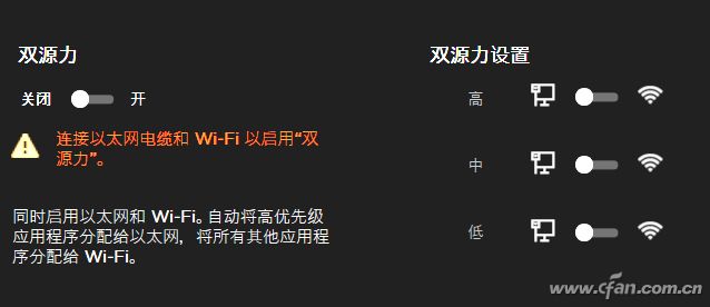 如何转换Windows 10笔记本的接口12