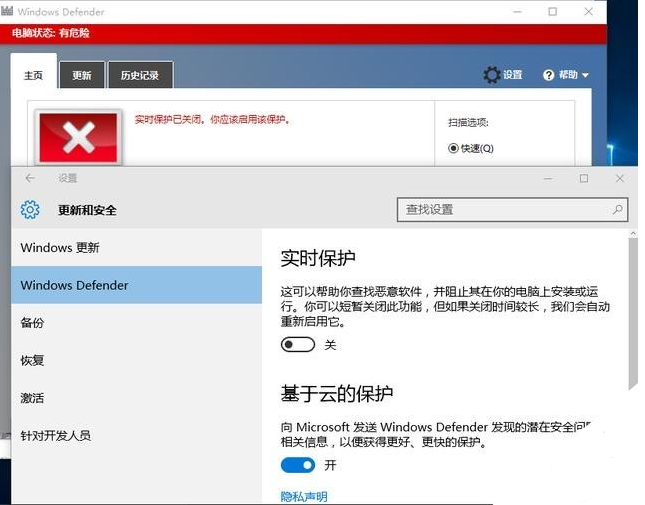 win10优化设置教程