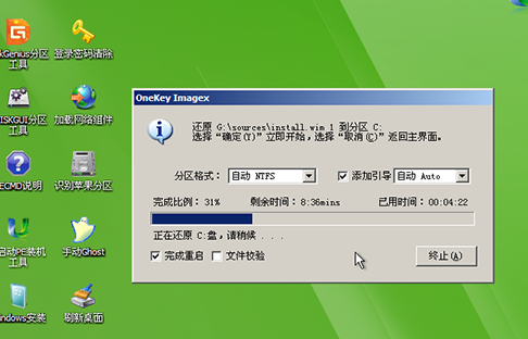 U盘给电脑装Win10系统的操作教程