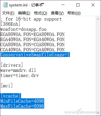 如何挖掘机械硬盘性能7