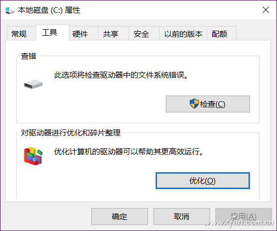 如何挖掘机械硬盘性能4