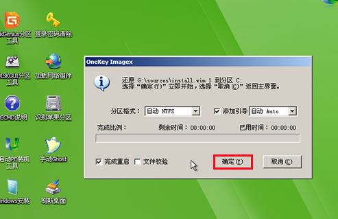 U盘给电脑装Win10系统的操作教程