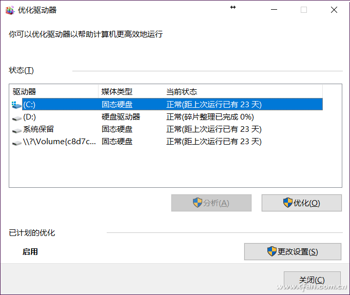 如何挖掘机械硬盘性能5