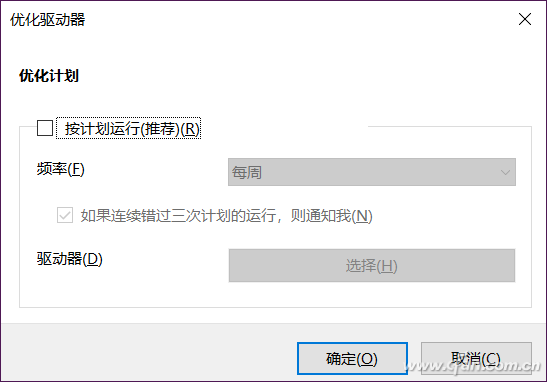 如何挖掘机械硬盘性能6