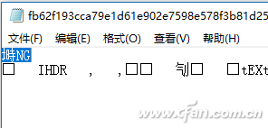 windows10系统下如何一锅端掉微软的图片